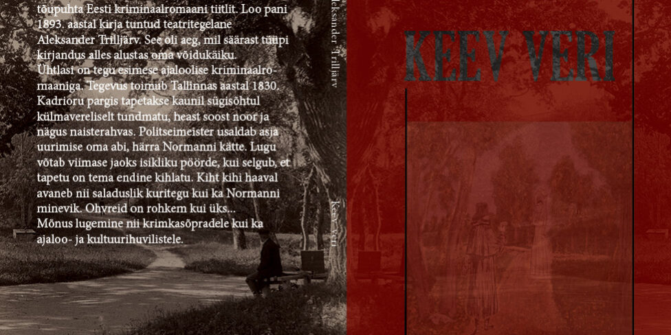 kaaskeevveri12 Keev veri