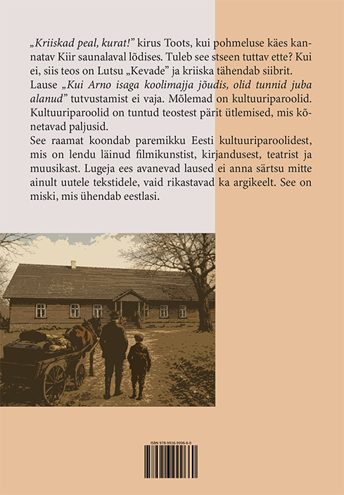 Kultuurilausungid